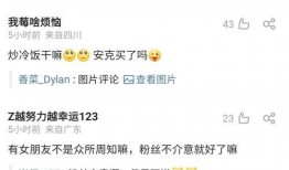 娱乐圈工作人员爆料女友,揭秘明星背后的爱情故事