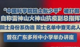 渠县新闻媒体爆料电话,揭开事件真相，倾听民声