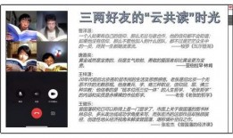 八五三爆料视频在线观看